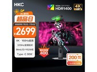 HKC G27M7Pro羺ʾʱػ
