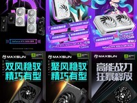 uƳRTX 5050ԿϵУͺƸ