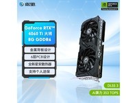 ӰRTX 4060Ti󽫾2699Ԫ