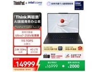 ThinkPad X1 Carbon Aura AI 2025ֱ3194Ԫ