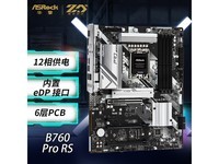 ����B760 Pro RS����ֱ��267Ԫ