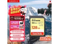 ����Extreme 128GB SD��256Ԫ
