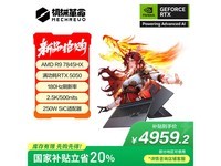 е16Pro 2025Ϸʱػ
