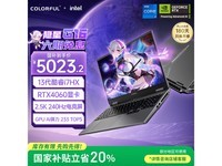 七彩虹隐星G16游戏本i7-13650HX+RTX4060限时特惠