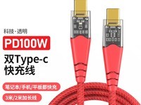 Gopala˫Type-CPD30Wʱػ9.6Ԫ