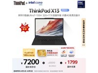 ThinkPad X13Ultra77163Ԫ