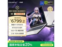 七彩虹隐星P16 Pro游戏本特惠6799元