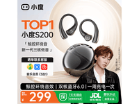 С��2025�¿�Ǵ���������������269Ԫ