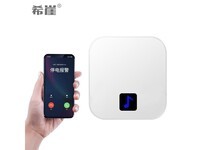 ϣ A600 ͣ籨 57.33 Ԫ