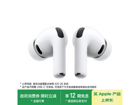 ƻAirPods Pro 3ɫŻ