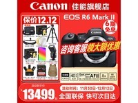 ����EOS R6 Mark II��ʱ�ػ�