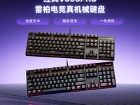�װ�V500PRO��е����ֱ��12Ԫ