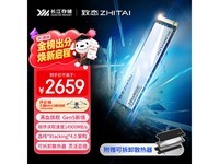 ��̬TiPro9000 2TB��̬Ӳ�̾���������