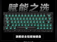 IQUNIX EV63����羺����ֱ��527Ԫ