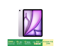 Apple iPad Air 7 M3ƽʱػ