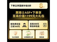 创维65A5F+电视，京东优惠价3098元