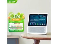 小度在家1S智能音箱限时特惠266元