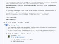 ������ֹPlayStation Stars���������