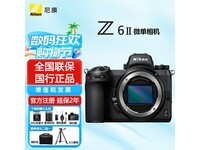 ῵ Z6 II ΢ؼֽۣ 6999