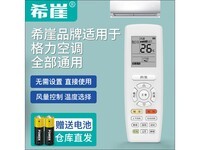 ϣ¸ͨÿյң15۽9.45Ԫ