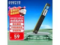 ���DDR3 4GB ̨ʽ���ڴ���ֱ��6Ԫ��