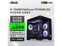 ̨ʽi740ϵ4599Ԫ