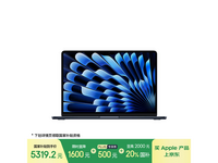 Apple AI笔记本M4 MacBook Air限时钜惠