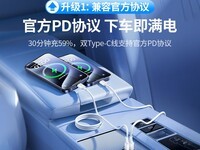 绿联0.25m Type - C数据线立减9元仅13.8元