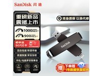 SanDisk 1TB˫ӿU̾846Ԫ