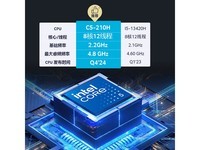 宏碁优跃Pro轻薄本限时特惠3238元