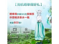 华硕a豆14 Air香氛版轻薄本京东优惠价5839元