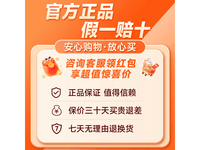 科沃斯T80S扫地机直降1656元带回家