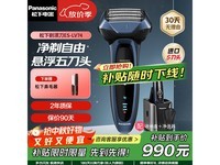 ES - LV74뵶۵971Ԫ