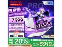 ߲ʺP16 ProϷ5919Ԫ
