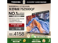 ֥75Z500QFӣֵ2918Ԫ