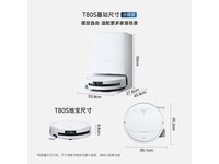 ECOVACS˹T80sˮɨػͼ۹