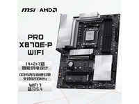 ΢��PRO X870E-P WIFI����ֱ��600Ԫ