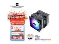 ����PA120SE ARGB˫������