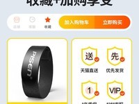 品胜一拖三0.6m数据线 原价17.91到手17.61