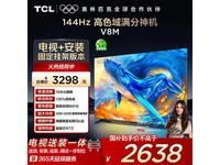 TCL 65V8M2606Ԫ