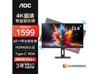 AOC 23.8 Ӣ 4K ʾֱ 239 Ԫ