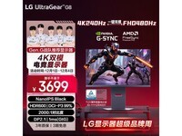 LG 27G850Aʾػݵ3144Ԫ