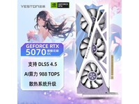 ӯͨRTX 5070ӣͫ�����Կ�ֱ��845