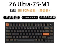 �ʴ�Z6 Ultra������ģ˫8K��629Ԫ���ؼ�