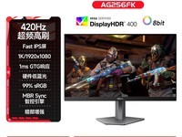 AOC AG256FK�羺��ʾ��ֱ��800Ԫ��