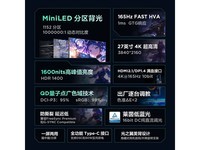 FFALCON U8 2527Ӣ4K羺ʾʱŻ