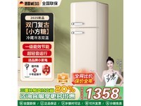 MESGС˫˫ţֽ1358Ԫ