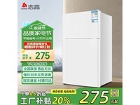 Ö¾¸ßS128±ùÏä255ÔªÇÀ