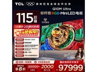 TCL 115Q10M Ultra 115Ӣ4KĻ