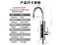 ���´Ｔ�ȵ���ˮ��ͷ